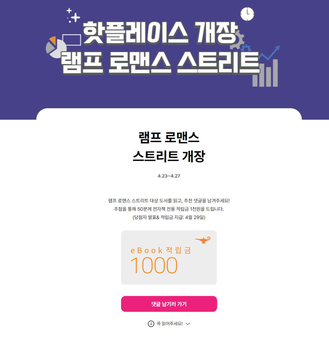 ECLAT 에클라 tweet media