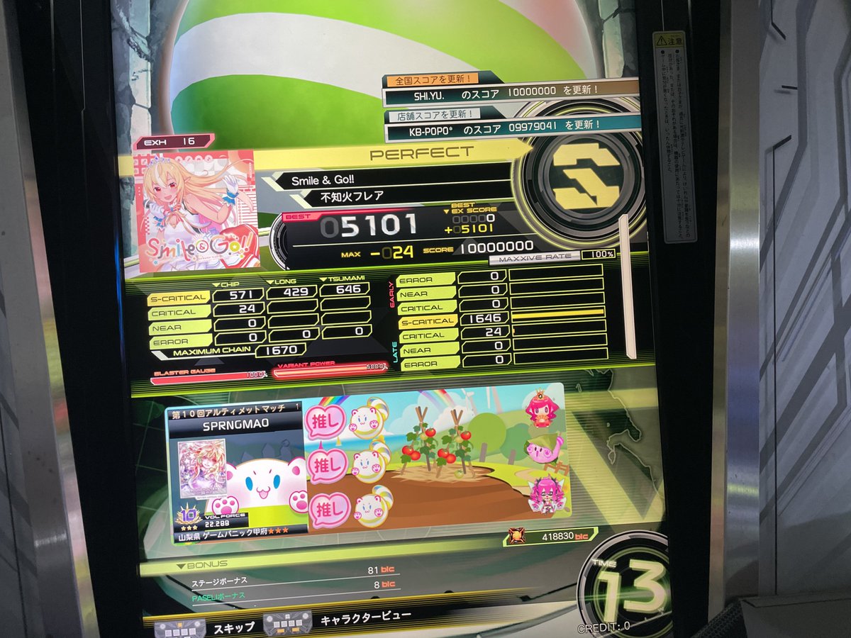 あこう tweet media