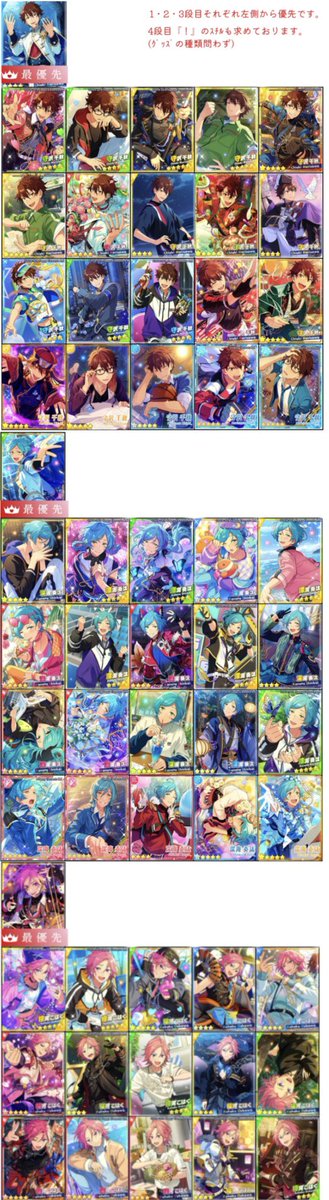 らら/交換・依頼垢 tweet media