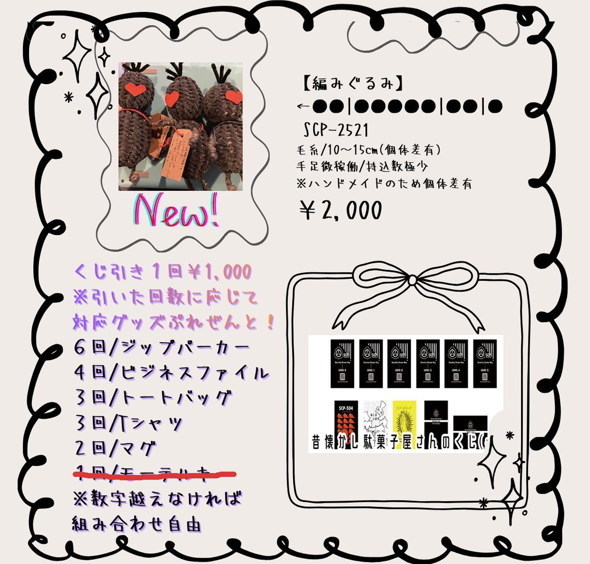 ︀ℕ𝕒𝕟𝕒𝕠収ﾃﾞｿ7◎P3、4 tweet media