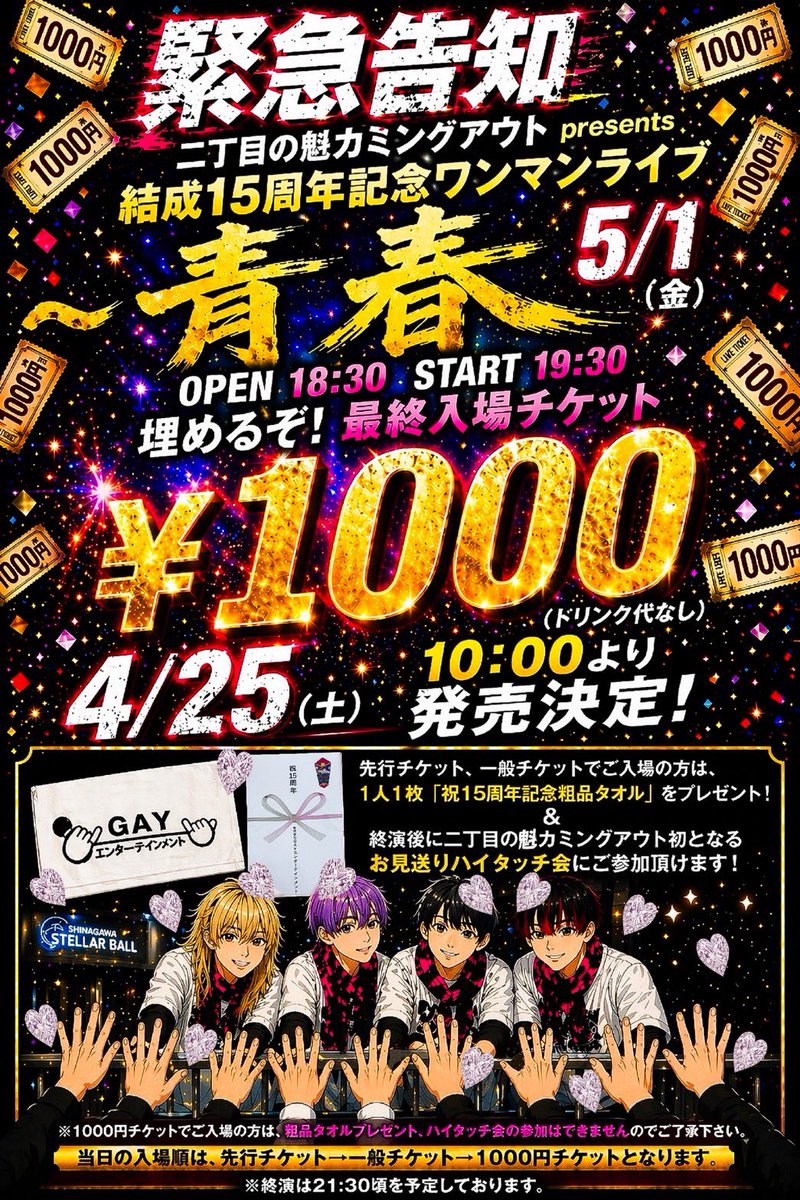 決まりました‼️　お買い得‼️　5000円 ☆ホビー・おもちゃ買取強化☆】一番くじ ラストワン賞 バーソロミュー