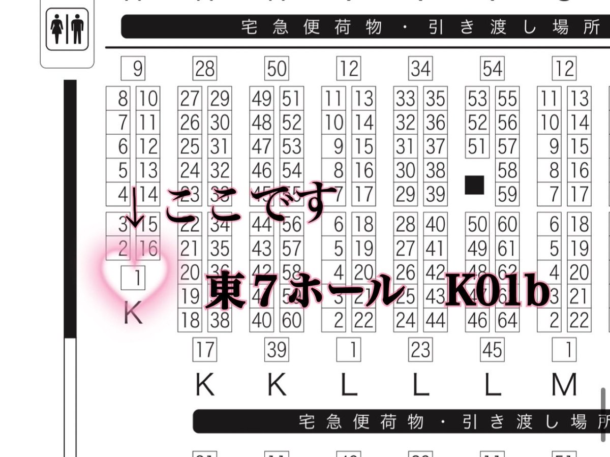 チタロー (@snowangel2929) / Posts / X