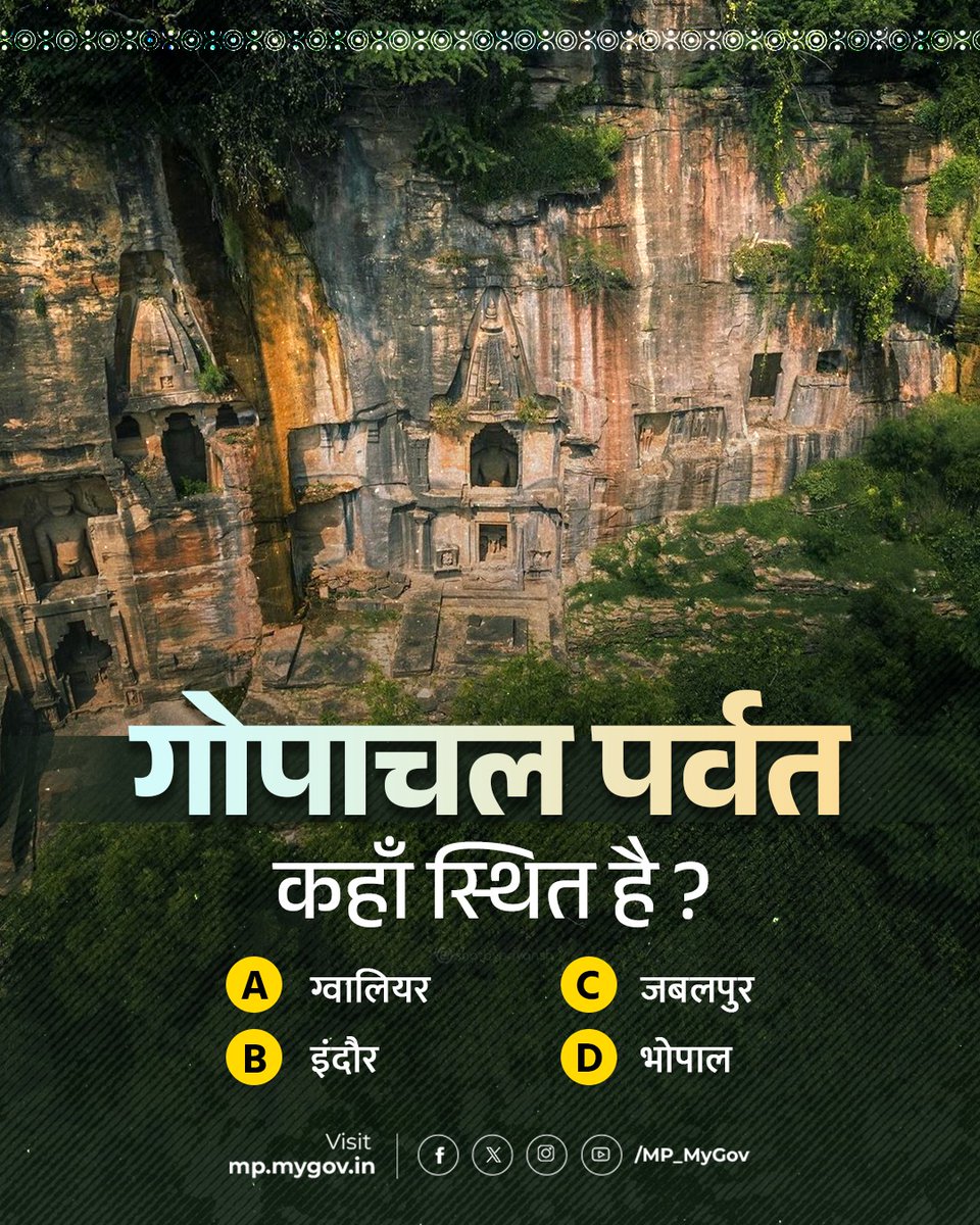 MP MyGov tweet media
