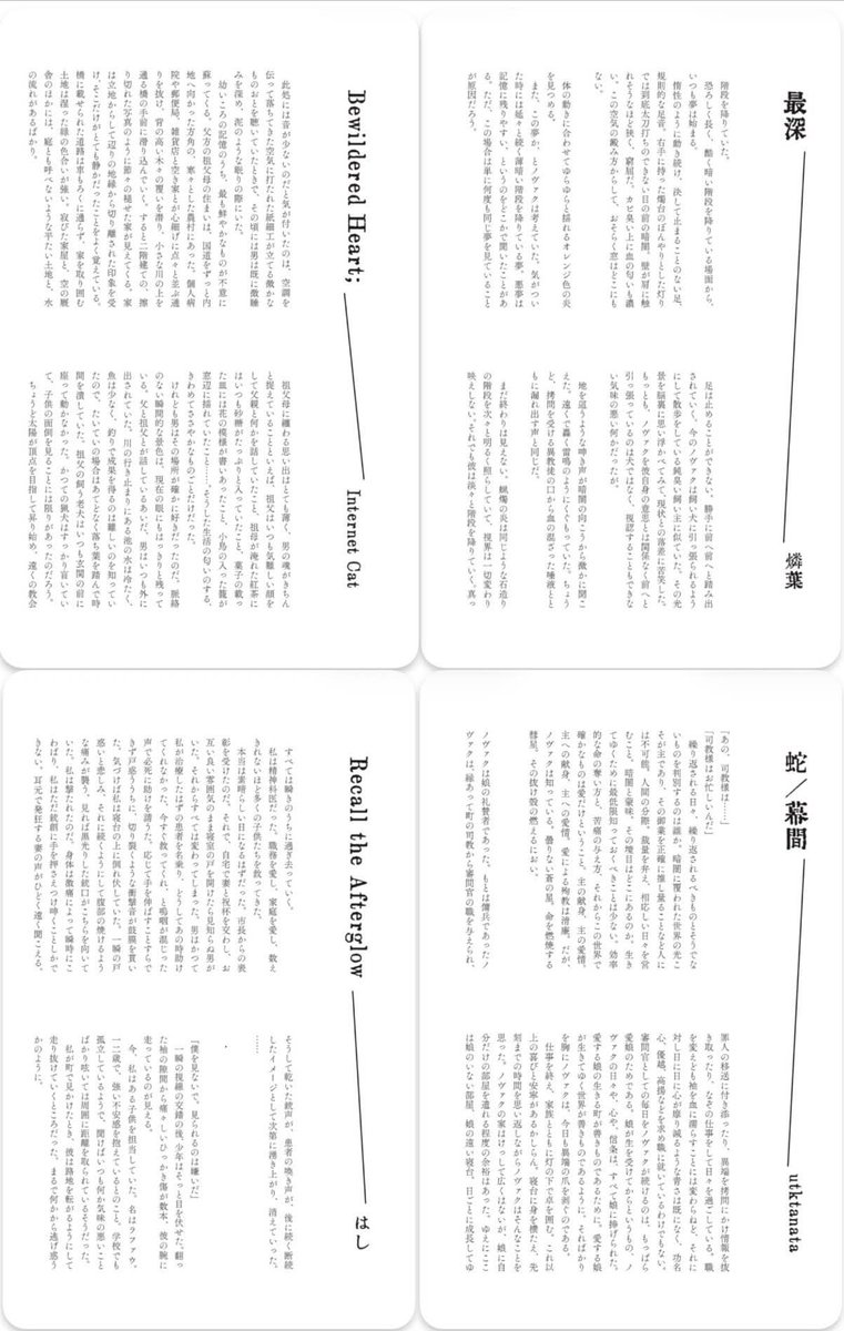 ⋆✴︎˚。⋆ tweet media