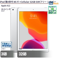 pc_park_net's tweet photo. 【価格更新】
iPad第8世代Wi-Fi+Cellular32GBSIMフリーシルバー
価格:24,900円

#相互フォロー #フォロバ100 #Apple #中古 #PCPARK
https://t.co/PPnTwzQnZU https://t.co/VFLxaZhFfI