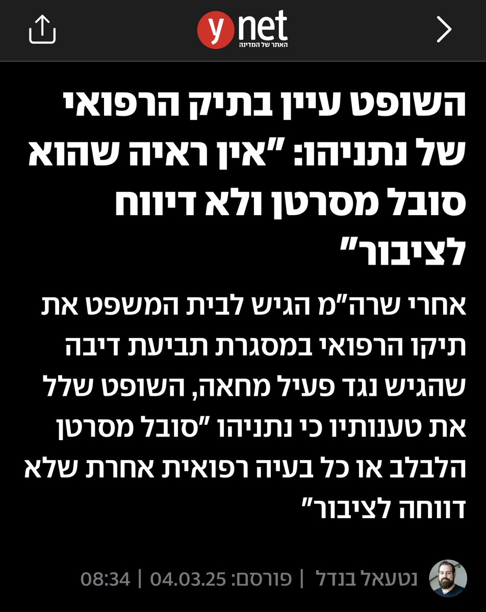 Buzz Lightyear 🇮🇱 tweet media