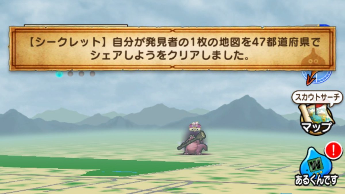 みぃ〜やDQWＭＫ＠Angel mix. tweet media