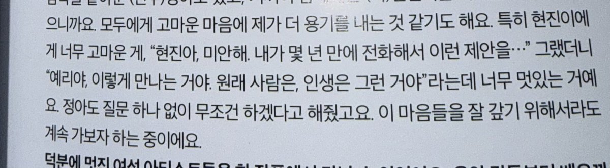 몰름이 tweet media