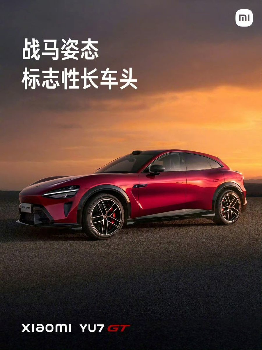 TechHome100's tweet image. Xiaomi YU7 GT : Cherry Red ❤️
Launching in May in China 🇨🇳 
#Xiaomi #XiaomiYU7GT