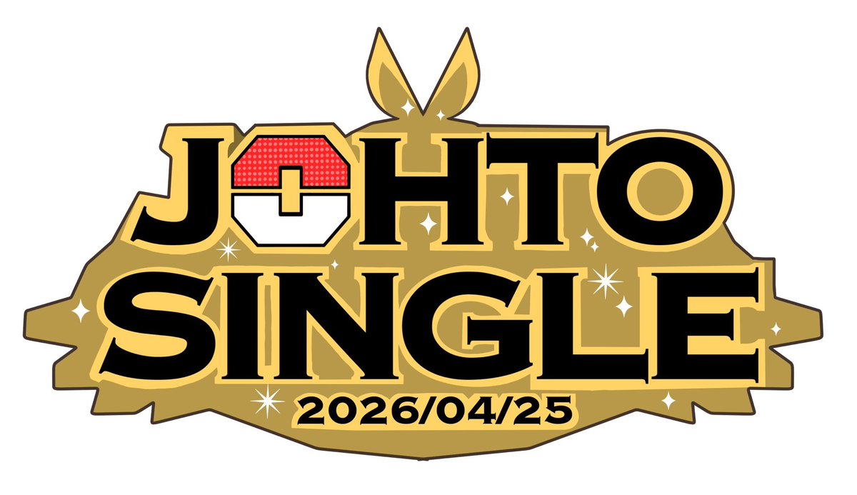 JohtoSingleOff's tweet photo. いよいよ明日になりました。お気をつけてお越しください。

モバイルバッテリーや充電ケーブルなどをお忘れずに！今回はまじで！
（デザリング機材の充電など考えると貸し借りの余裕がないと思います）

それと可能な方、延長コードを持ってきていただけると助かります！ https://t.co/Q3k3XvOEWe