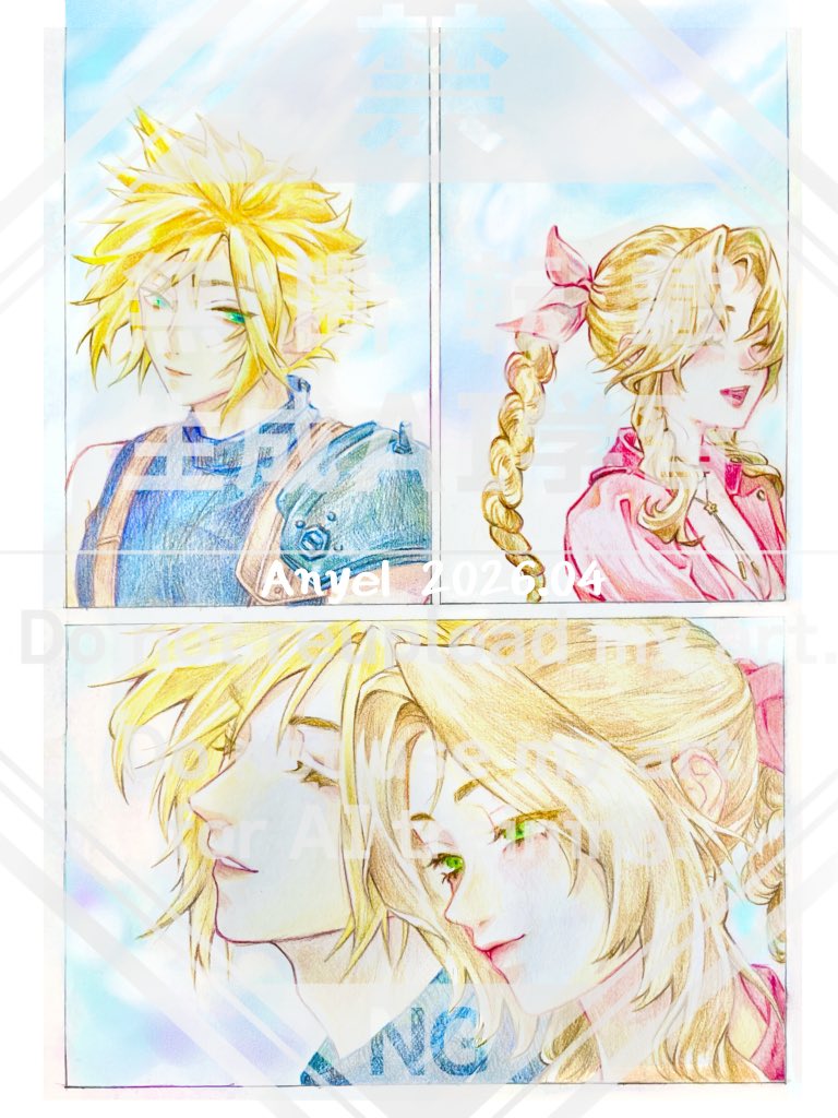 その顔が見たかった

クラエア　油性色鉛筆