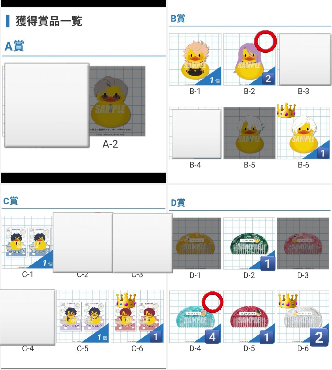 ナナコ tweet media