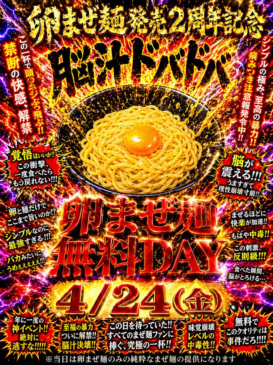 あべりょ tweet media