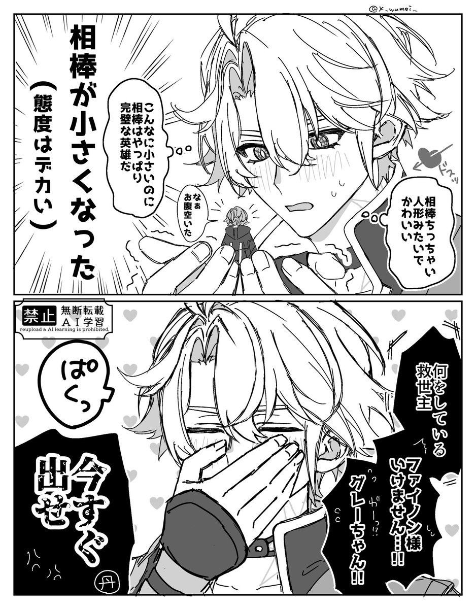 無名 tweet media