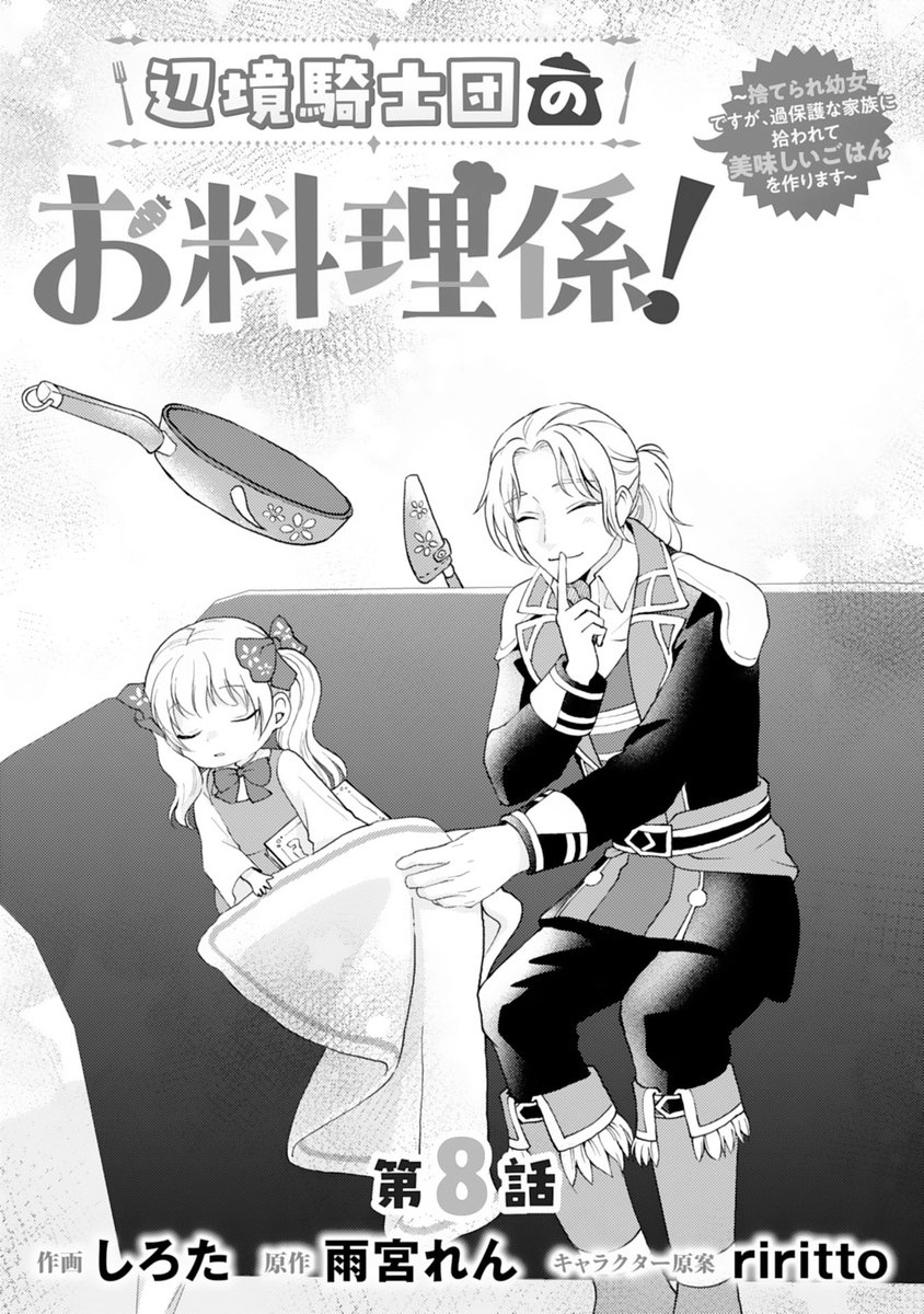 雨宮れん tweet media