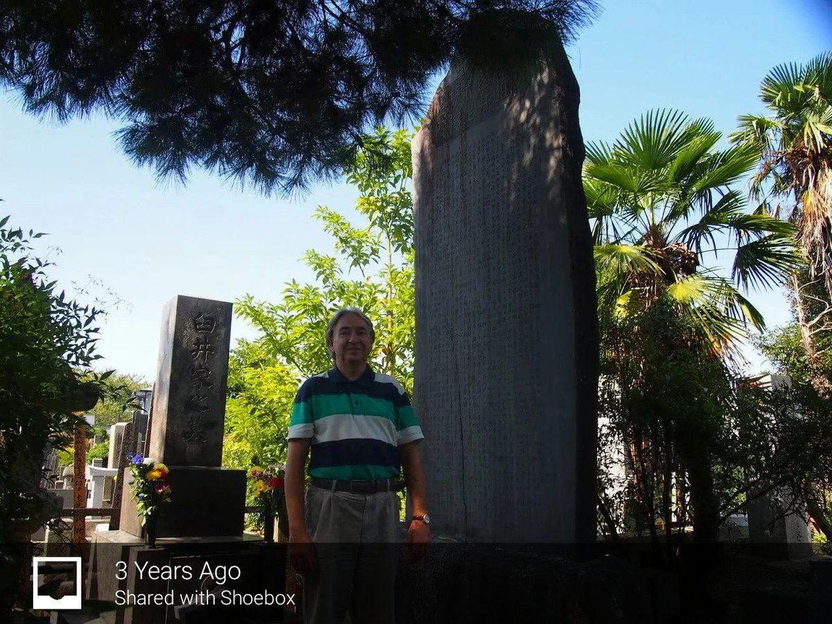 hikari_center's tweet image. 2010 Japón, Tokio. 

Dae Chong expresó nuevamente su respeto en el monumento conmemorativo del Maestro Usui, después de 2008.

#reikipractitioner #Reiki #reikihealing #reikienergy #reikilove #reikimaster #reikilife #reikihealingenergy #reikiteacher #reikitreatment #reikiPanama