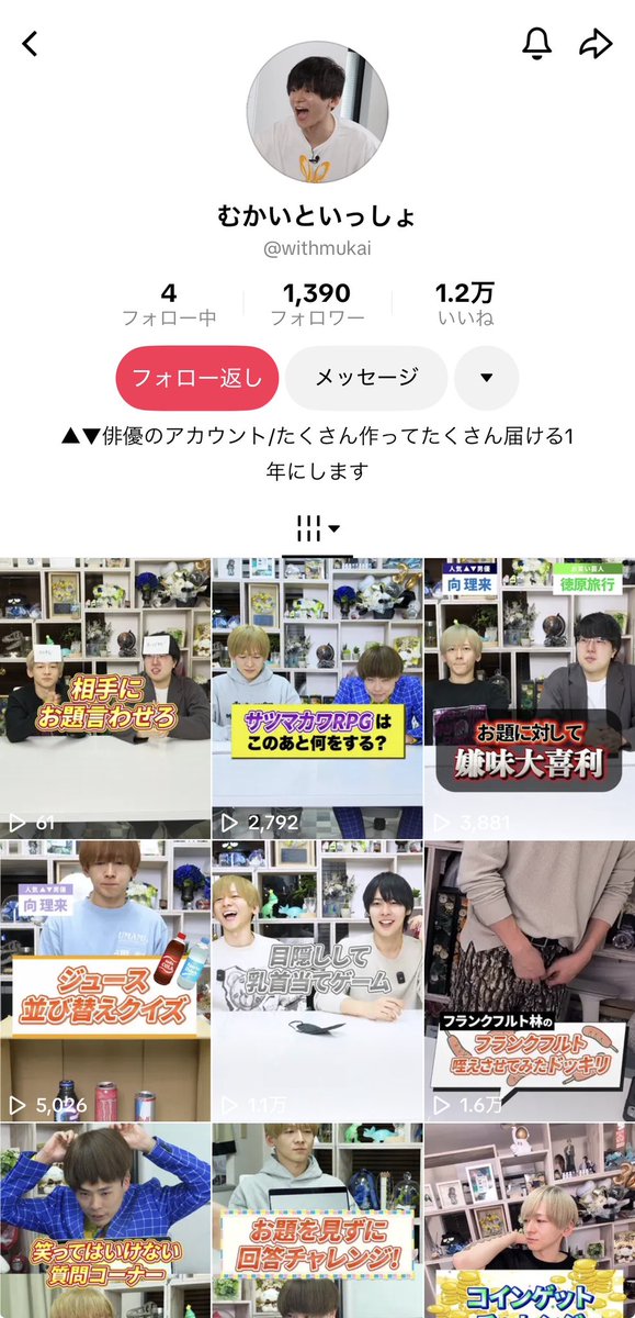 徳原旅行 ✈️ tweet media