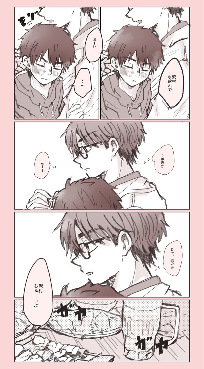 Tia tweet media