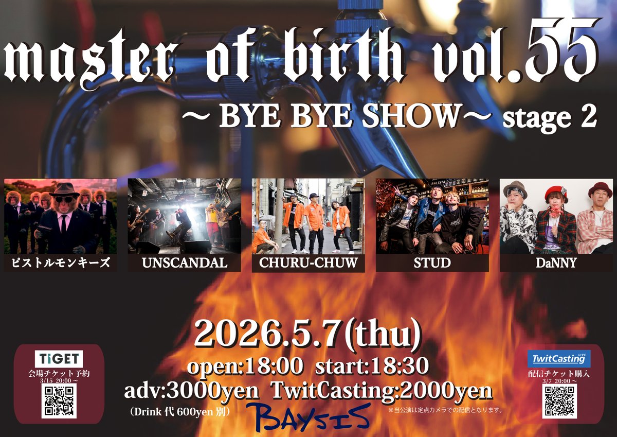 CHURU-CHUW  手の中の愛とか 𝐂𝐇𝐔𝐑𝐔-𝐂𝐇𝐔𝐖 official (@CHURU_CHUW) / Posts / X