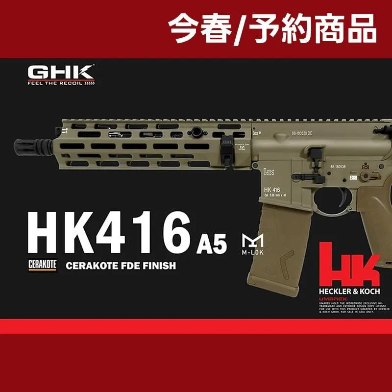 survivaljp's tweet image. GHK製 HK416A5 FDEカラー
追加の確保に成功。ご予約承っています。
wtd-survival.co.jp/?pid=190127252
早い者勝ちです。
#HK416 #GHK #FDE
