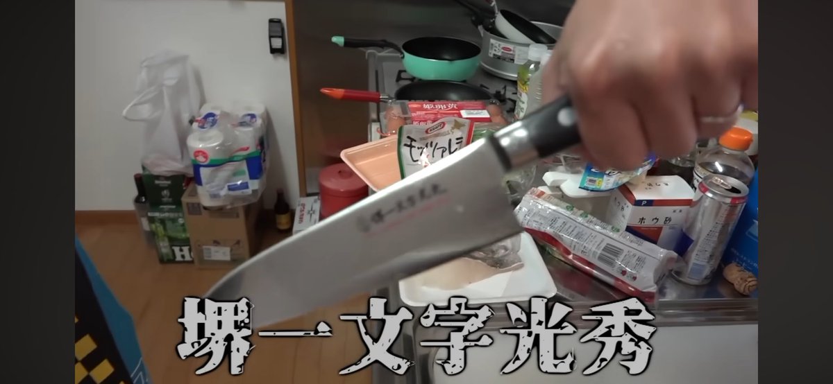 SHAMROCK_454F's tweet photo. これ欲しい https://t.co/UQkEtxwqUH