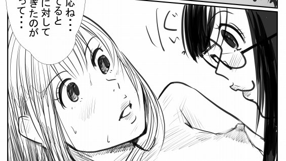 明日からまた仕事
😭😭😭
本日描いた分～ 