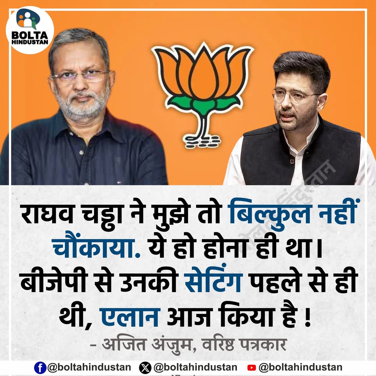 Nitin yadav 🇮🇳 tweet media