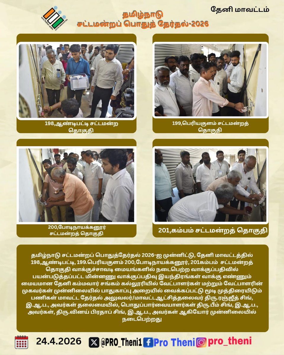 DEOTHENI tweet media
