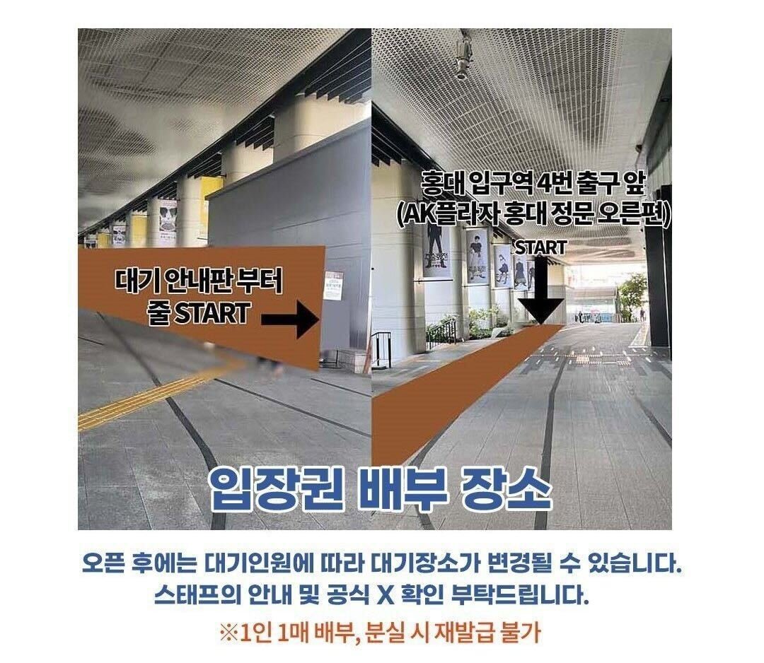 animate 서울홍대점 tweet media
