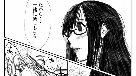 明日からまた仕事
😭😭😭
本日描いた分～ 