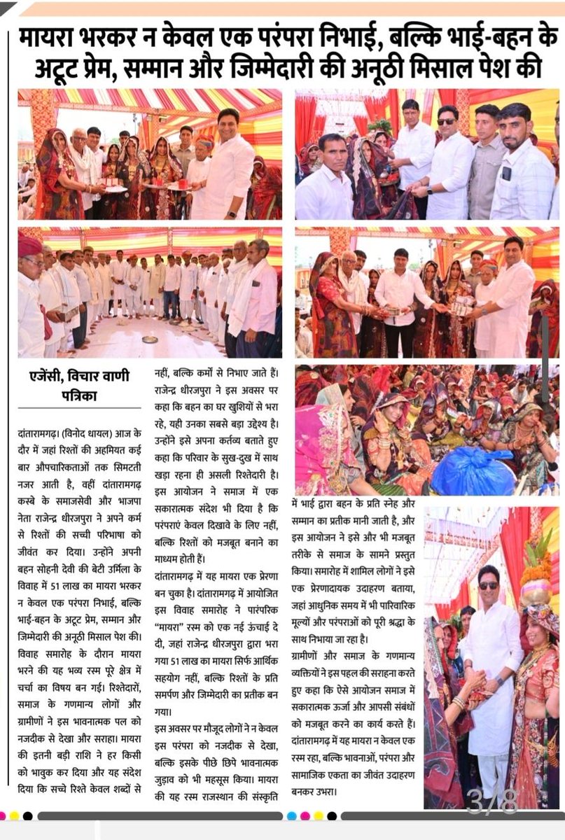 बाबा बीएल tweet media