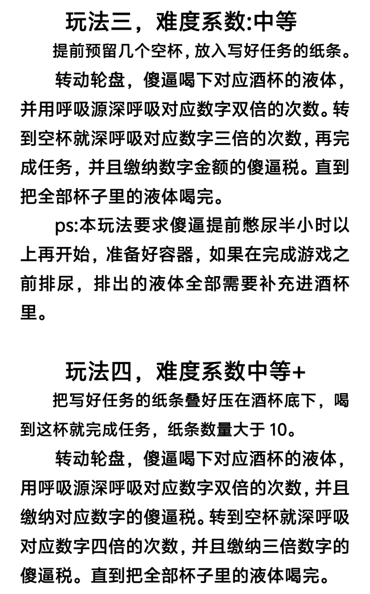 baolunuefa's tweet photo. 我个人比较喜欢的液体有:晨尿，穿久的袜子用热水泡出来的水，屎尿混合液，狗逼灌出来的液体，口水加其他液体。个人比较喜欢的呼吸源:R，臭球鞋，装罐子里的屎，里面倒了r的臭球鞋，穿半个月以上的臭袜子。
   我还喜欢准个一个鼻夹，让傻逼除了深呼吸以外都夹上 https://t.co/sJXPda6bdD