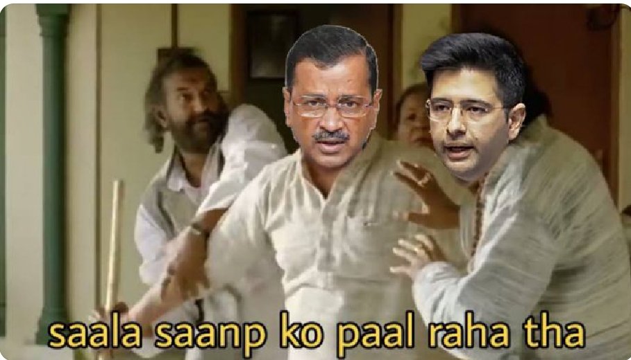 SuryakantVichar's tweet photo. From हम साथ –साथ हैं  To हम आपके है कौन 😀😃😃

#RaghavChadha #BreakingNews #RajyaSabha #ArvindraKejriwal https://t.co/5NSfYM0V2c