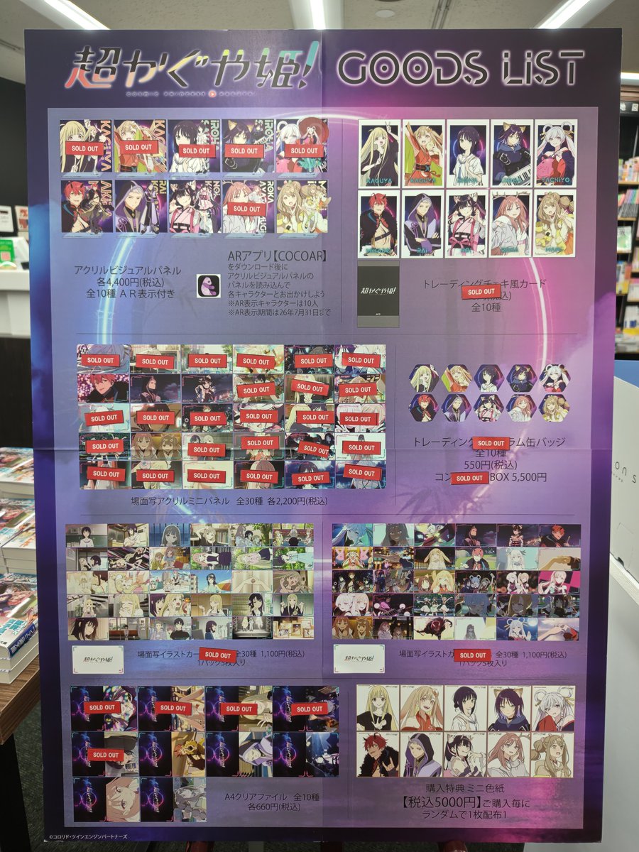 旭屋書店なんばＣＩＴＹ店 tweet media