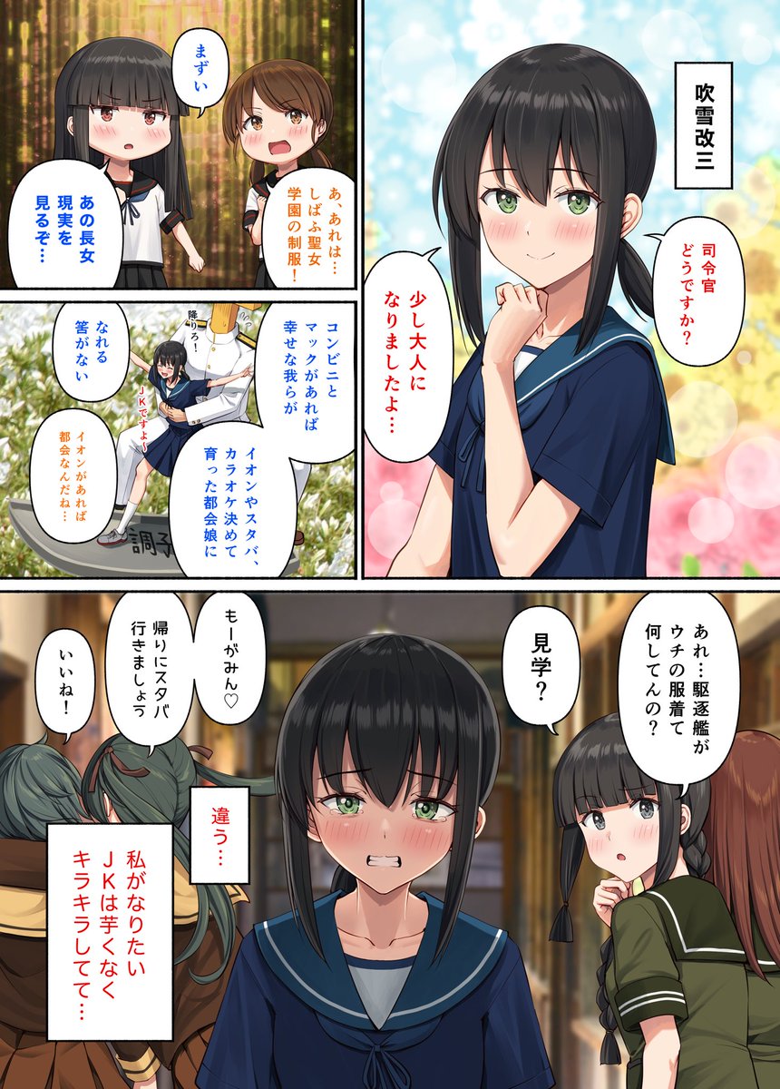 ふぇーす⚓️📸原稿モード tweet media