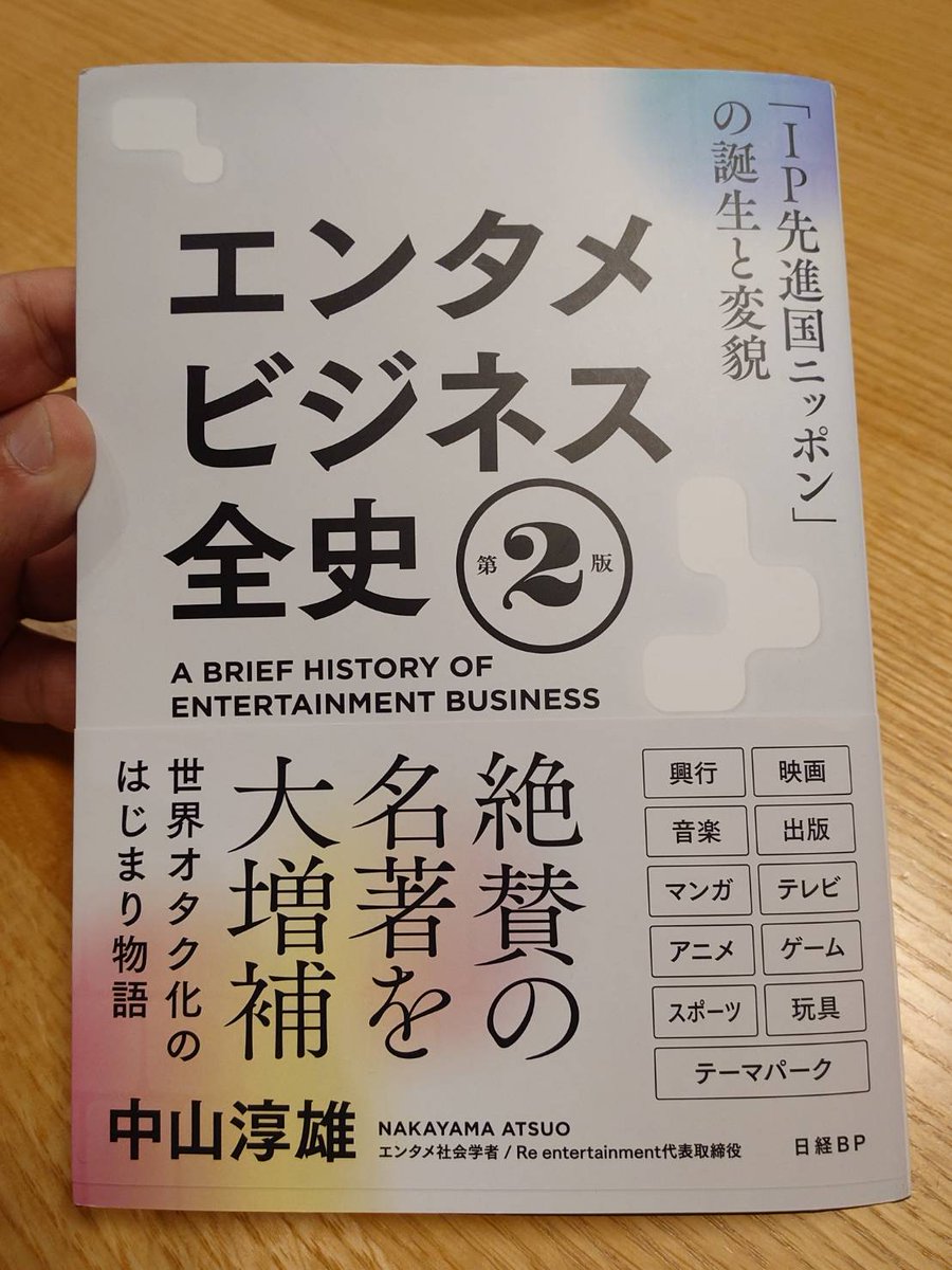 鈴木おさむ tweet media