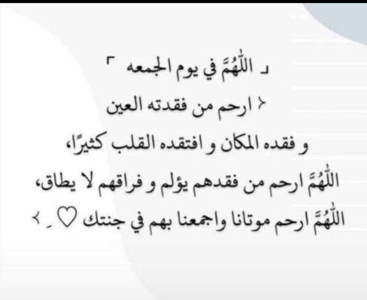 manal tweet media