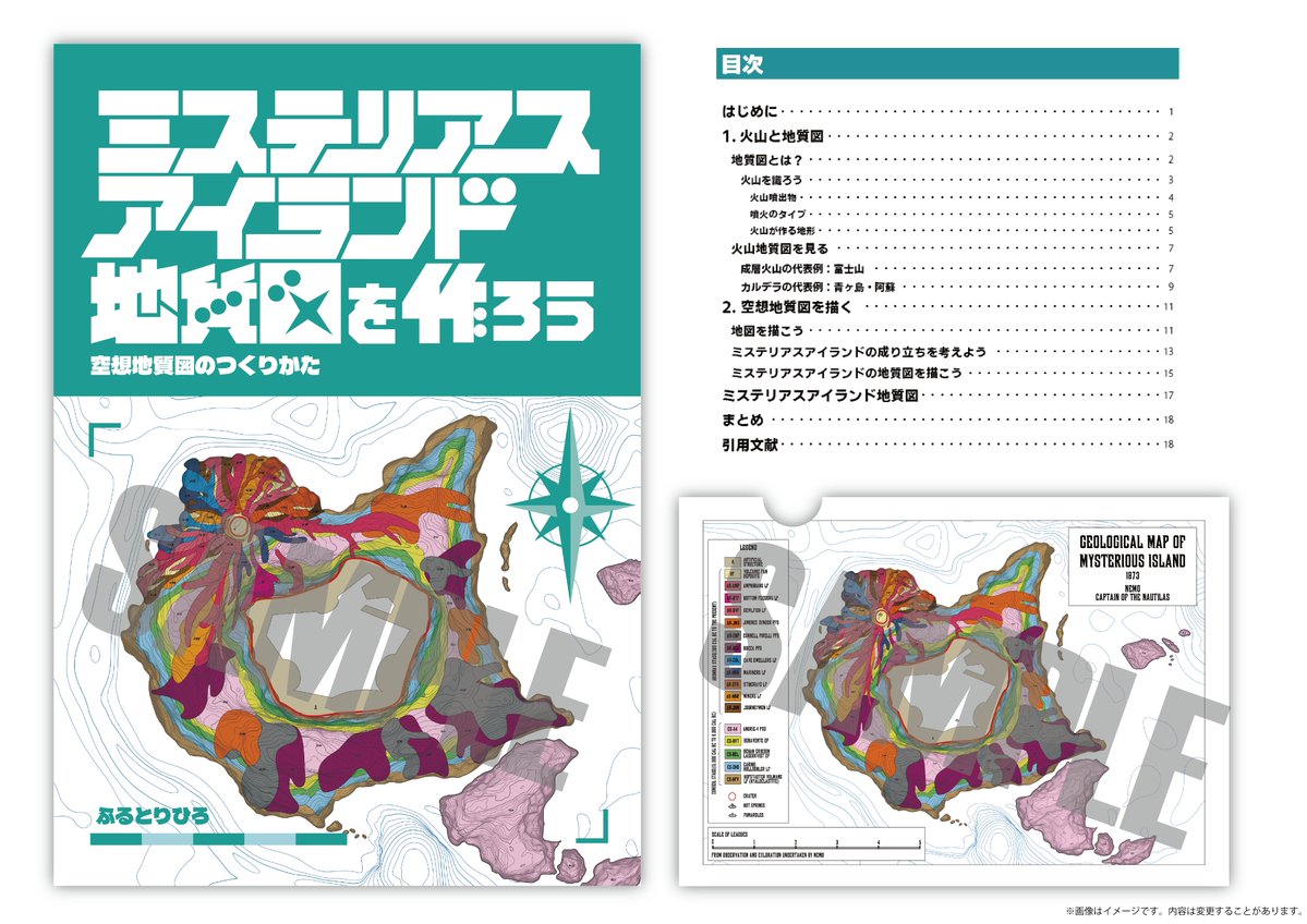 ふるとりひろ@WB(5/6)東7 T28b tweet media