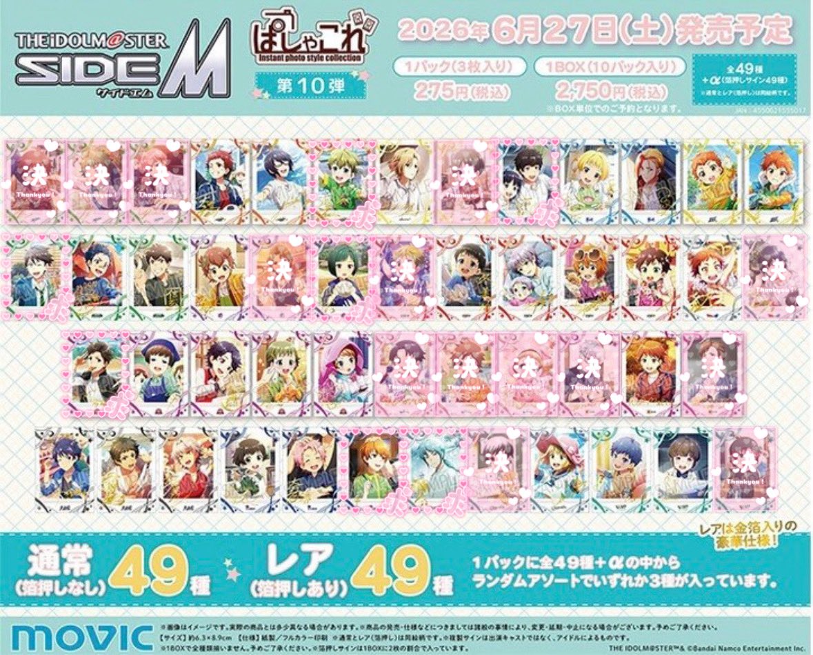 ろ ん tweet media