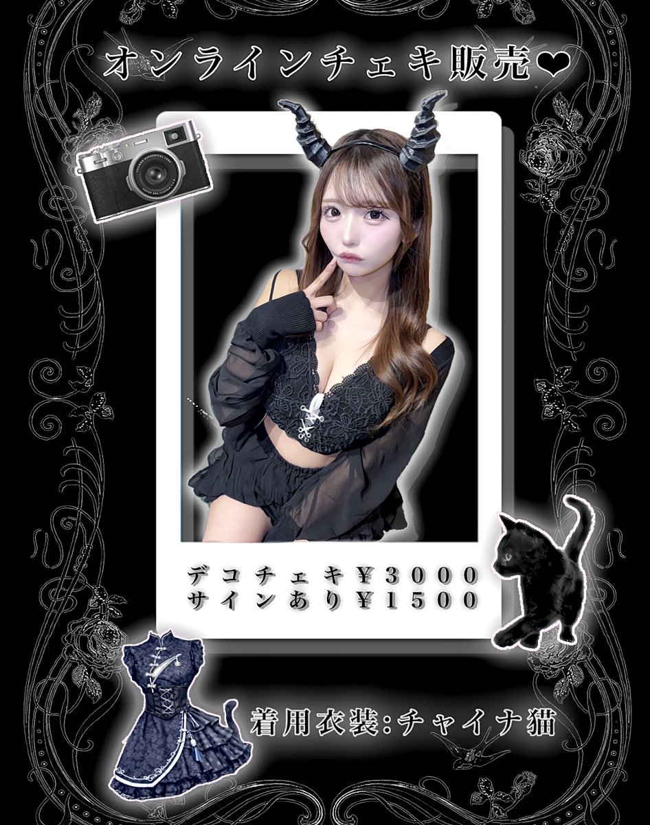 君乃 あう tweet media