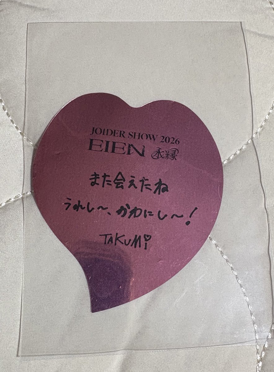 あーちゃん tweet media