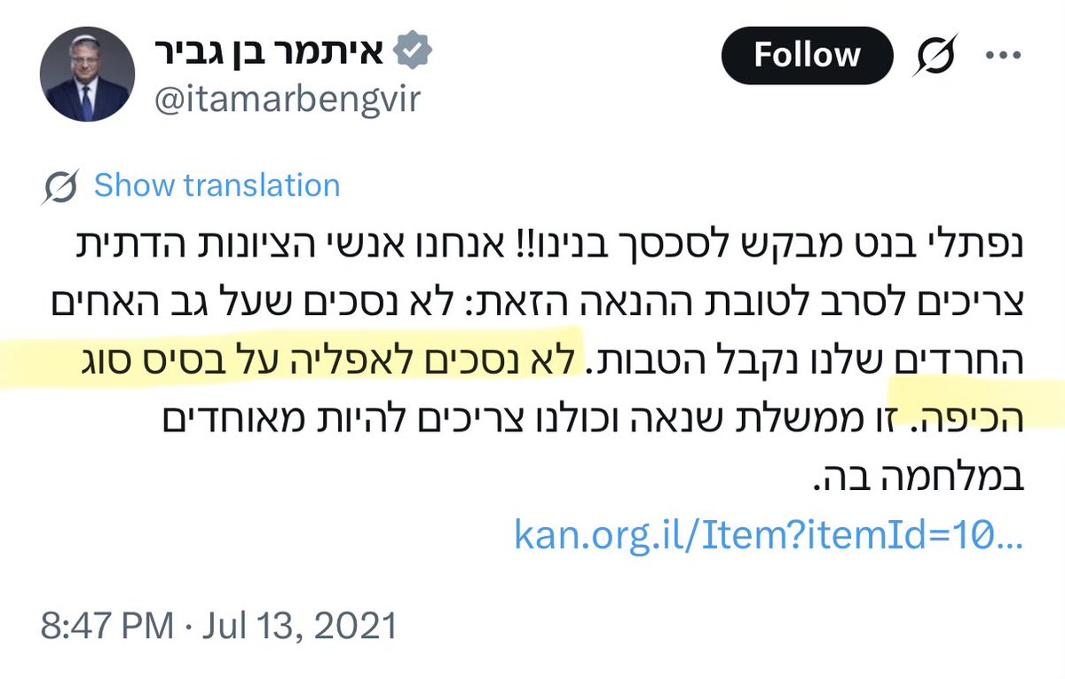 חחחחחח
תודה <a href="/SkyPortJohnny/">Jonathan Porat Lubensky</a>