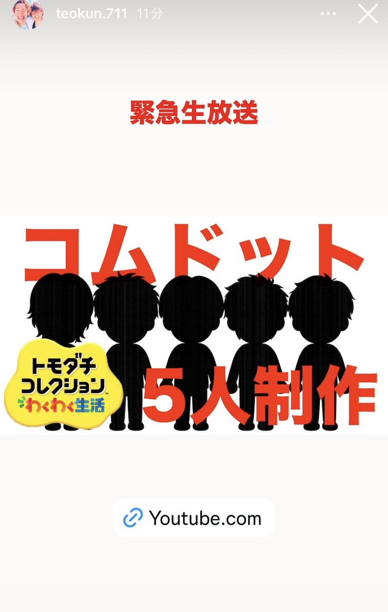 くまさんです tweet media
