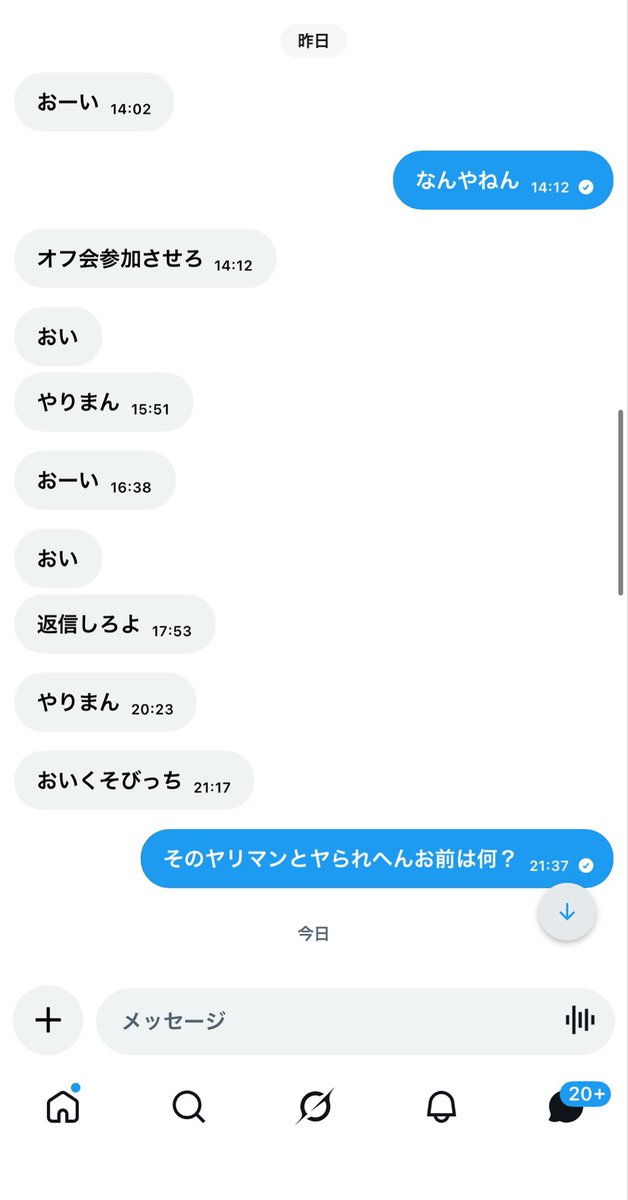 ただのさきちゃん tweet media