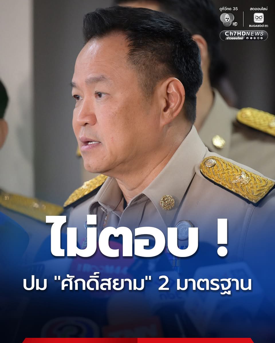 Blue News tweet media