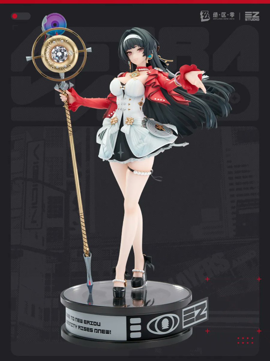 ゼンレスゾーンゼロ』より「アストラ・ヤオ 1/7 フィギュア」等の