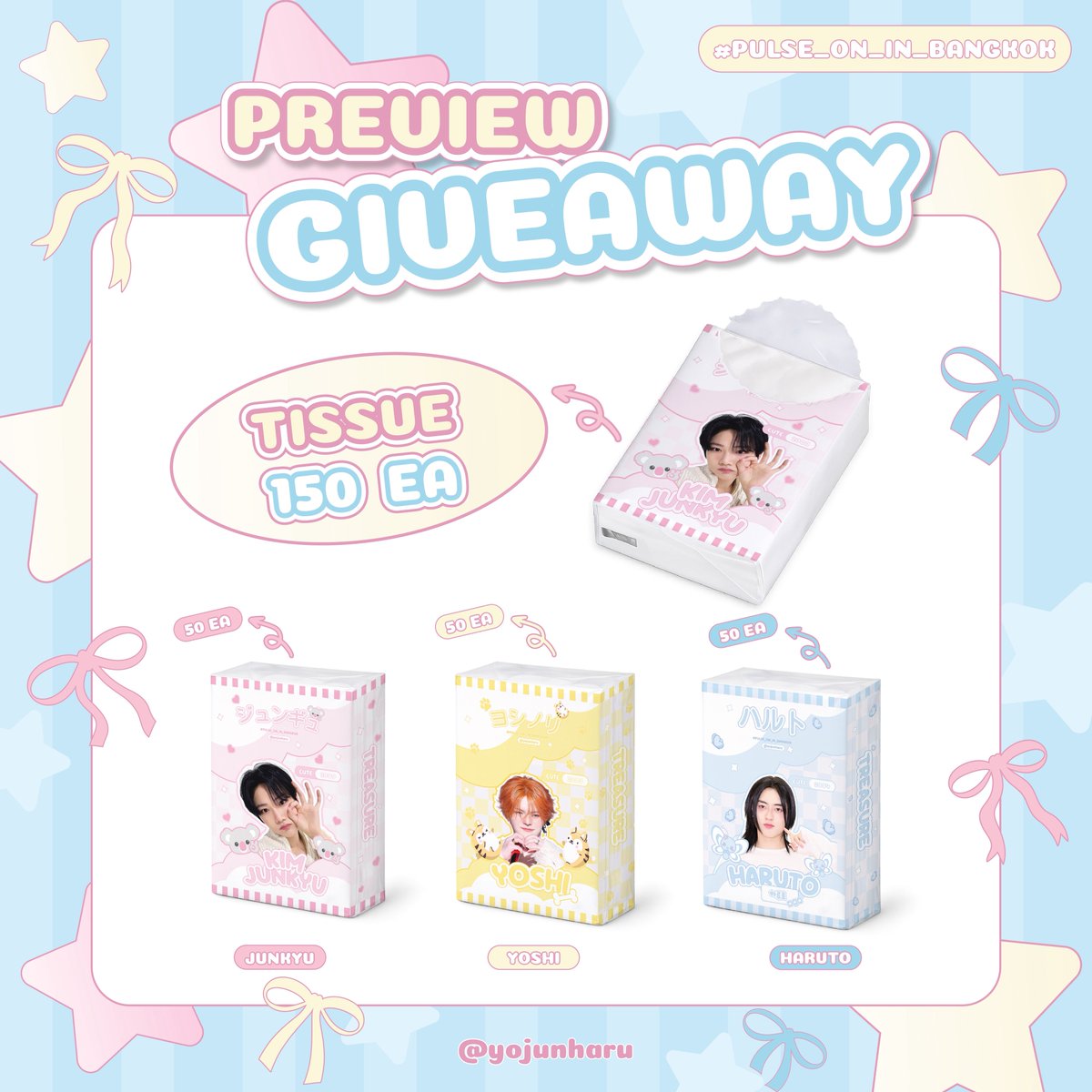 𓂃 pls kindly rt 𓂃

⋆𐙚 give away from <a href="/yojunharu/">yojunha (ปป) 🦋🐨🐯</a> 𐙚⋆

 ⟢ tissue paper 150 ea (1 ea/acc)

🐯 Yoshi 50 ea
🐨 Junkyu 50 ea
🦋 Haruto 50 ea

⊹ Supachalasai stadium
⊹ 16 May 2026

⁺ 𓈒 ꒰♡꒱ tell me your bias &amp; show this post 💎

#PULSE_ON_IN_BANGKOK
#TREASURE_PULSE_ON_IN_BKK