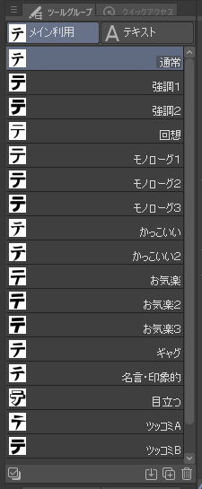 墨染 清🌤️32歳真崎くん/曇天晴天 tweet media