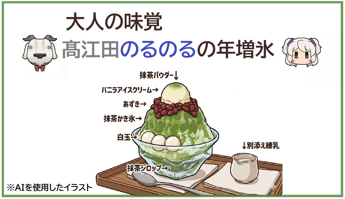 髙江田ハサミ tweet media
