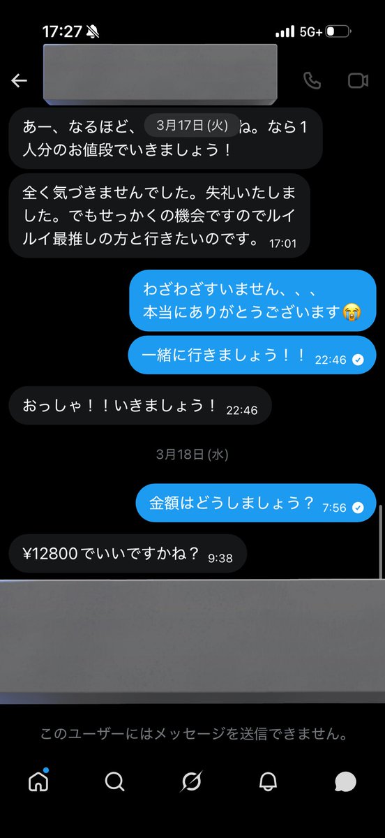 🥀あさりの味噌汁🎲 tweet media